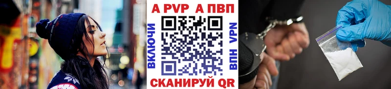 Alfa_PVP СК КРИС shop состав Усть-Илимск