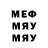 МДМА VHQ Stels hard