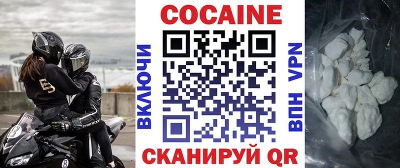 COCAIN Эквадор  ссылка на мегу ССЫЛКА  Усть-Илимск 