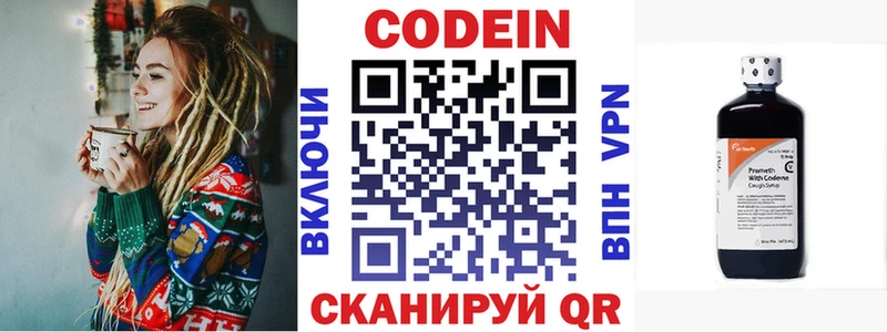 блэк спрут ссылки  Усть-Илимск  Codein Purple Drank  как найти  
