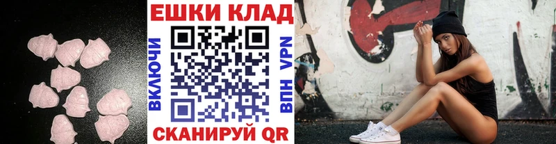ЭКСТАЗИ Punisher  сколько стоит  Усть-Илимск 