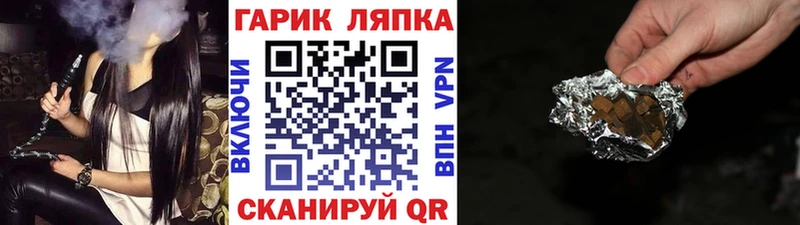 ГАШ Ice-O-Lator  omg маркетплейс  Усть-Илимск 