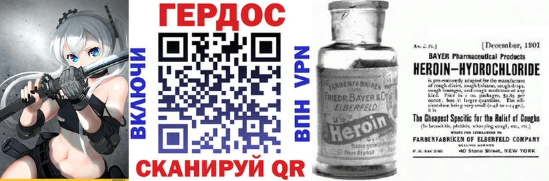 ГЕРОИН Heroin  Усть-Илимск 