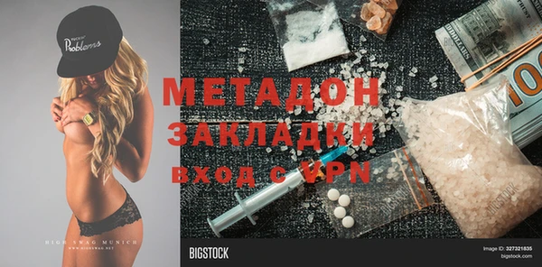 марихуана Алексеевка