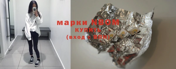 альфа пвп Абдулино