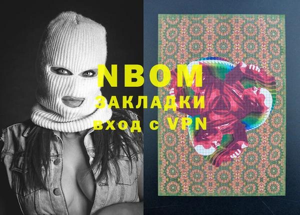 марихуана Алексеевка
