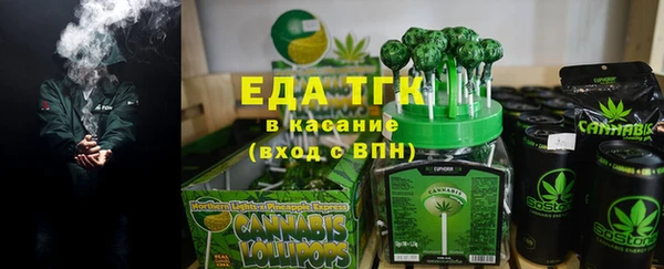 MDMA Абинск