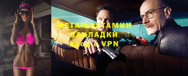 гидра Алексин