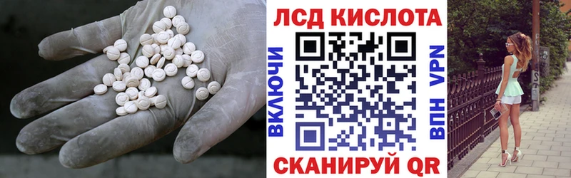 закладка  Усть-Илимск  ЛСД экстази ecstasy 