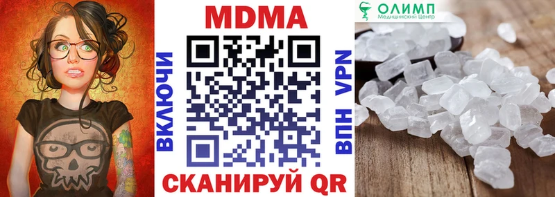 MDMA молли где найти Усть-Илимск
