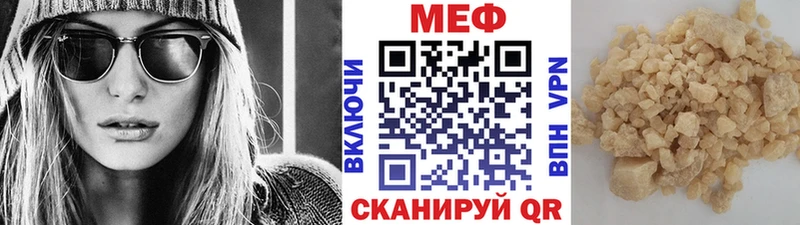 МЯУ-МЯУ VHQ  дарк нет телеграм  Усть-Илимск 