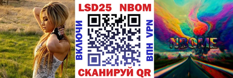 ссылка на мегу ССЫЛКА  Усть-Илимск  Марки N-bome 1,8мг 