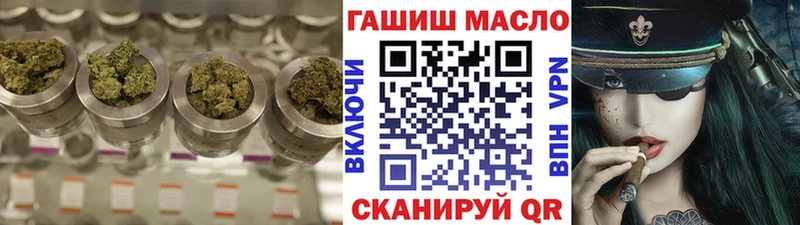 Дистиллят ТГК вейп  что такое   Усть-Илимск 